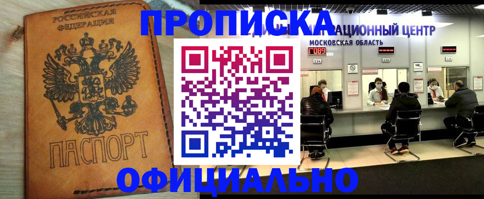 найти адрес прописки в Ковдоре